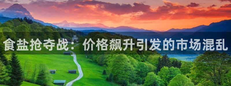 威九国际66视频