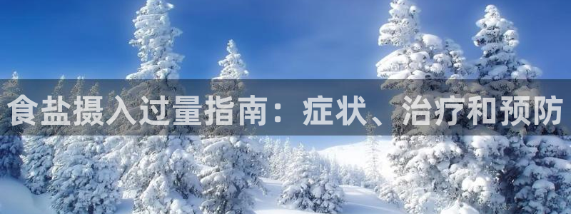 威九国际网站入口官网免费