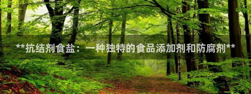威九国际特殊奖励