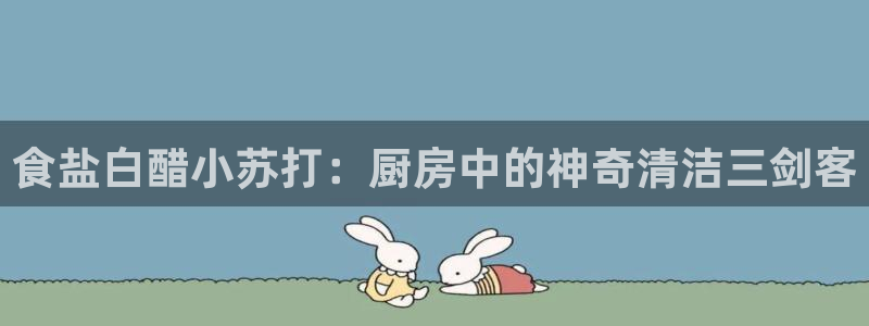 威九国际在哪里