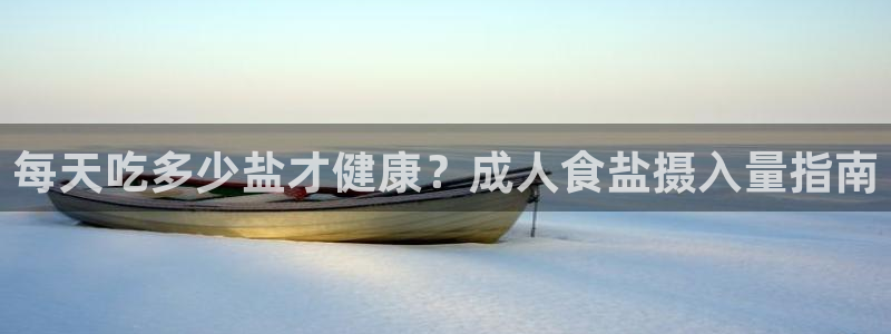威九国际娜娜
