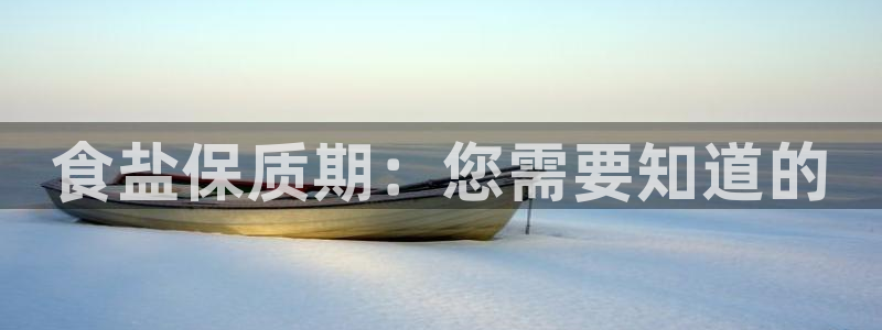 威九国际精