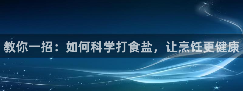 威九国际替好友去