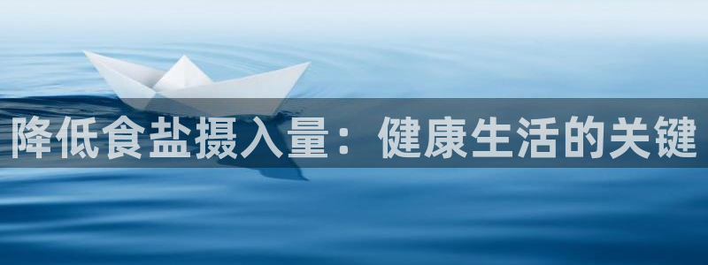 威九国际游戏app(网站)
