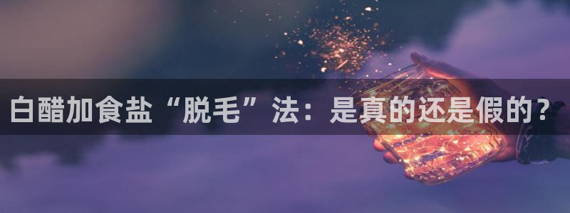 威九国际66mm66