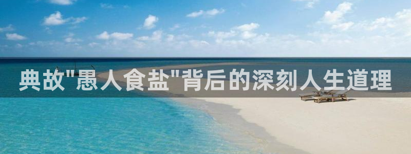 威九国际m78