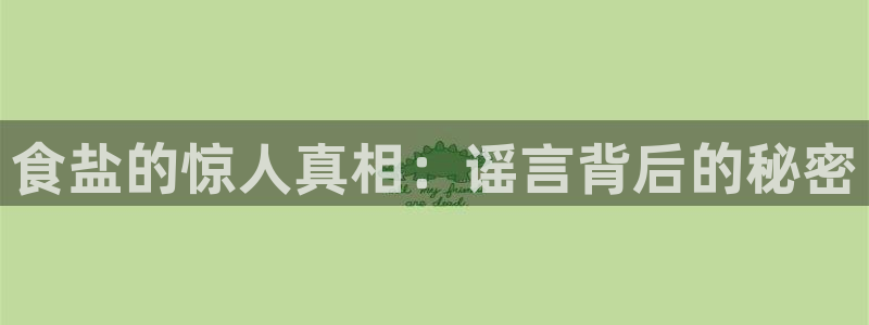 威九国际网站