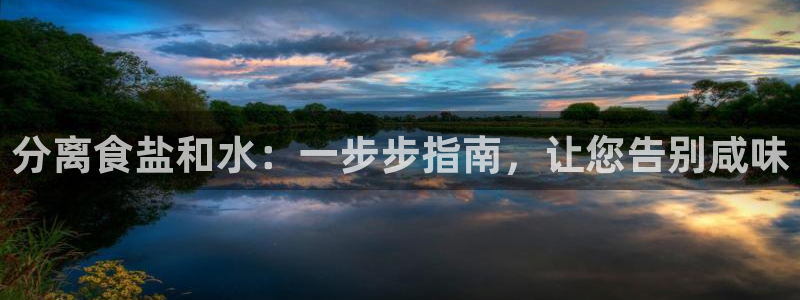 威九国际app入口在哪