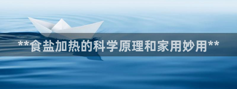 威九国际网站入口&rdpuo