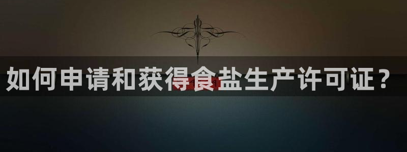 威九国际66m