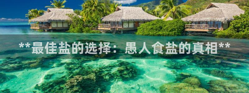 威九国际网站进入客服中心了吗