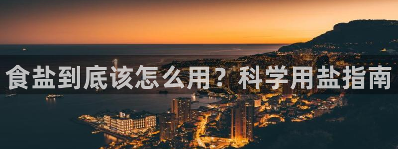 威九国际官方入口
