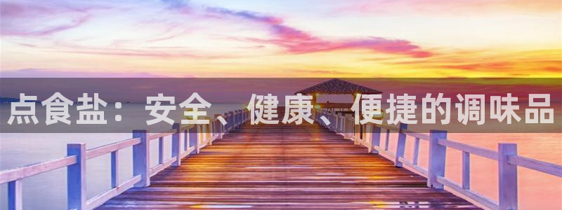 威九国际官方入口官网