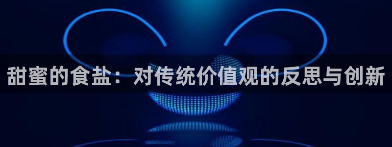 威九国际mm