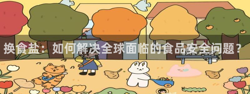 威九国际网站经常打不开网页