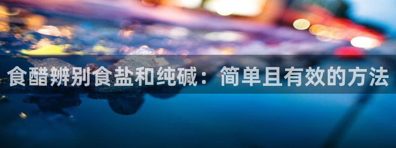 威九国际空降