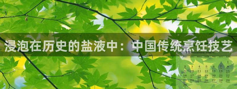 威九国际66m66模式视频