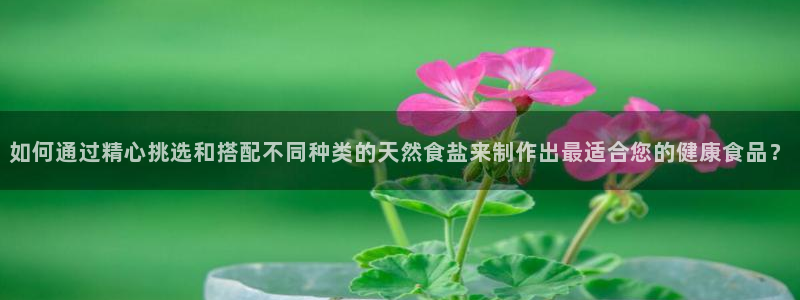 威九国际网站经常打不开网页