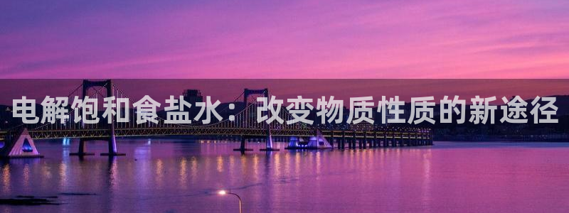 威九国际最近的视频