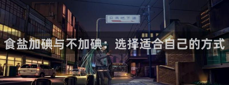 威九国际官方入口官网