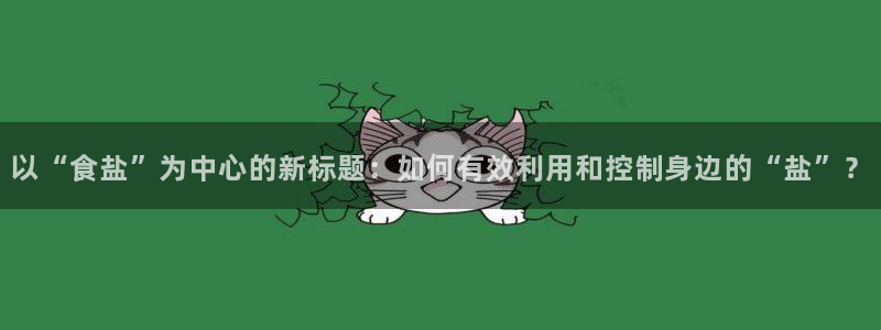 威九国际正规吗