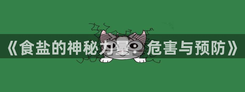 威九国际空降视频