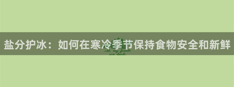 威九国际免费版