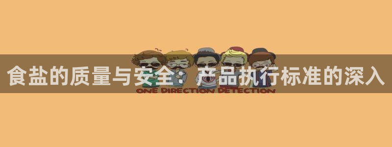 威九国际app入口在哪