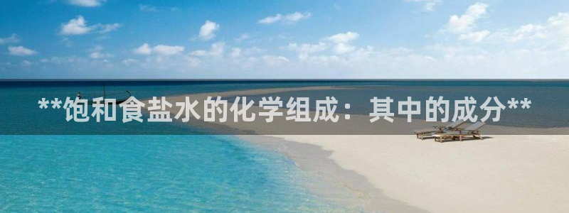 威九国际人民网