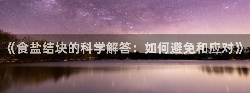 威九国际网站入口地址查询