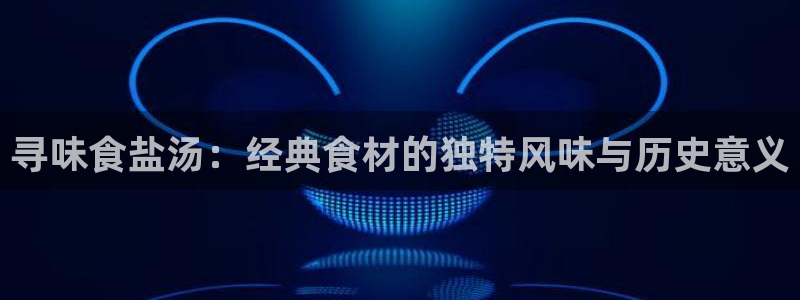 威九国际男演员