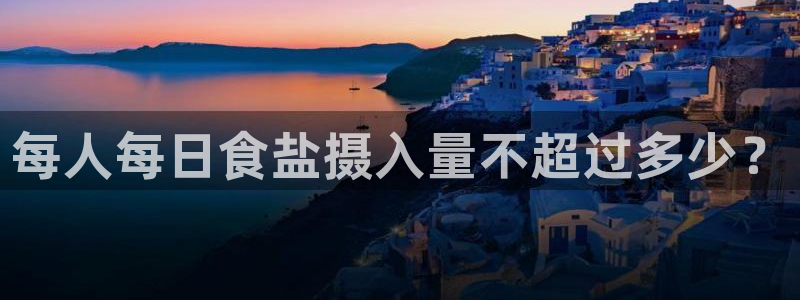 威九国际APP大全