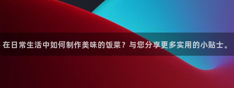 威九国际官方入口