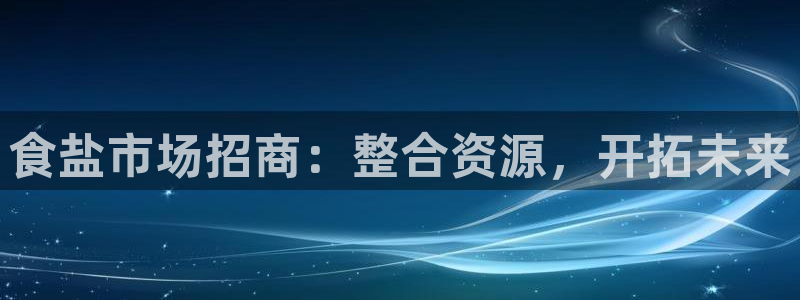 威九国际网站入口官网首页登录
