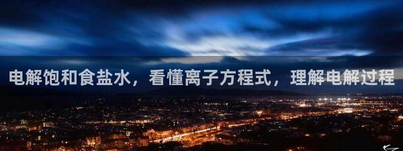 威九国际78mb游戏