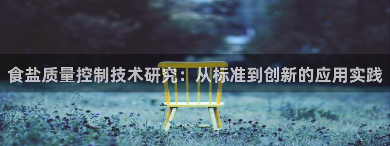 威九国际w98